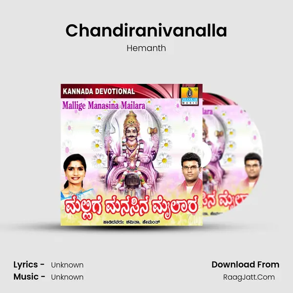 Chandiranivanalla MP3 Song by Hemanth Cover