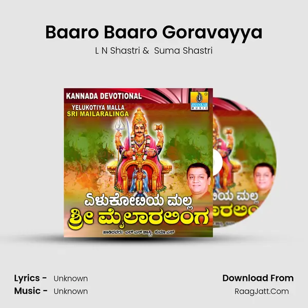 Baaro Baaro Goravayya MP3 Song by L N Shastri Cover