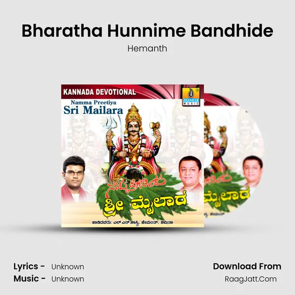 Bharatha Hunnime Bandhide MP3 Song by Hemanth Cover