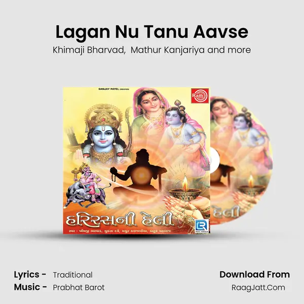 Lagan Nu Tanu Aavse MP3 Song by Khimaji Bharvad Cover