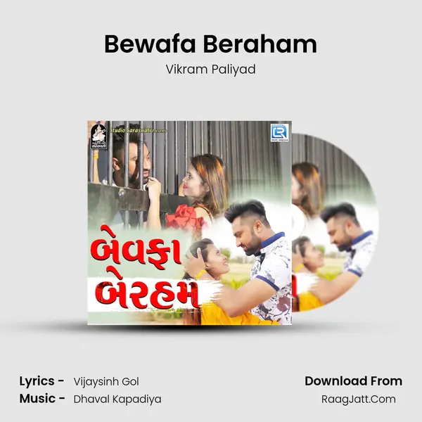 Bewafa Beraham mp3 song