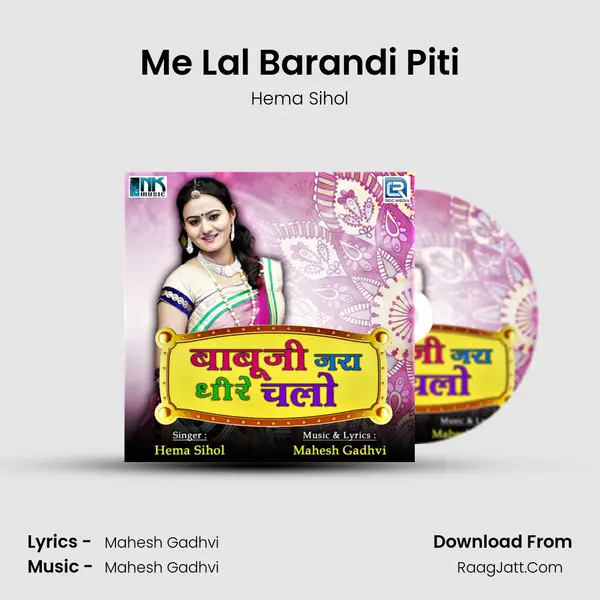 Hema Sihol