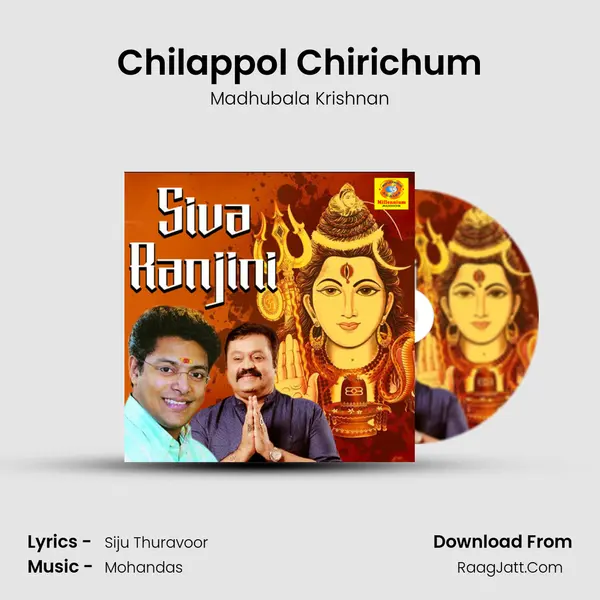 Chilappol Chirichum MP3 Song by Madhubala Krishnan Cover