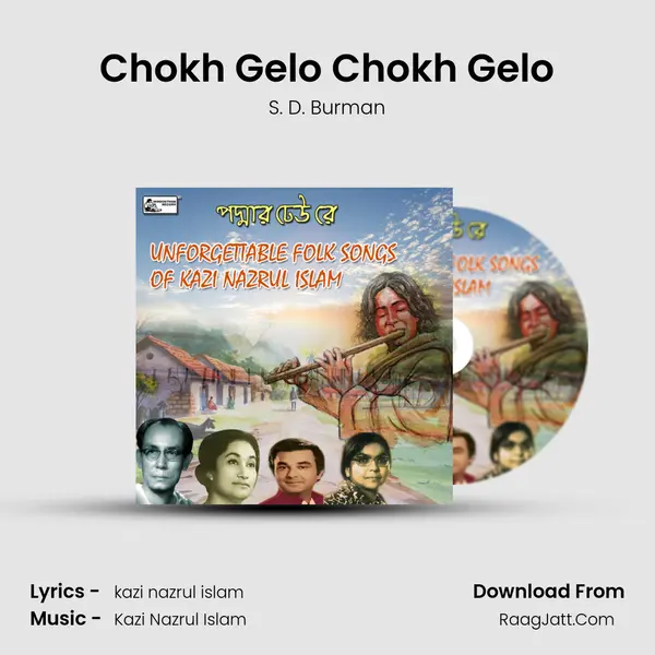 Chokh Gelo Chokh Gelo Cover