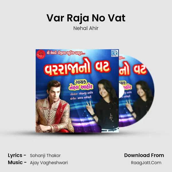 Var Raja No Vat mp3 song