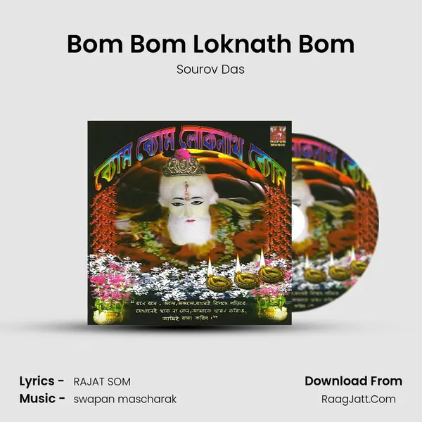 Bom Bom Loknath Bom MP3 Song by Sourov Das Cover