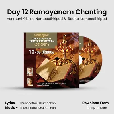 Day 12 Adhyatma Ramayanam - Venmani Krishna Namboothiripad
