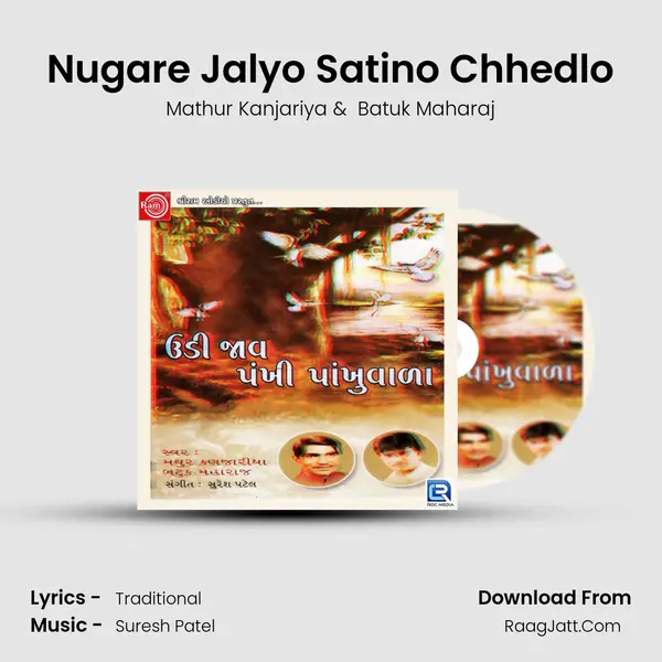 Nugare Jalyo Satino Chhedlo MP3 Song by Mathur Kanjariya Cover