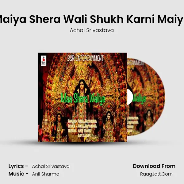 Maiya Shera Wali Shukh Karni Maiya mp3 song