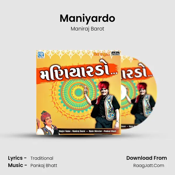 Maniyardo - Maniraj Barot