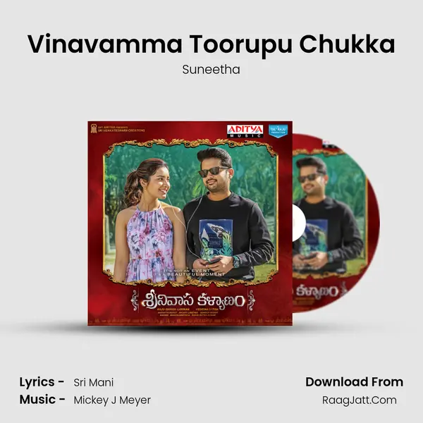 Vinavamma Toorupu Chukka MP3 Song by Suneetha Cover