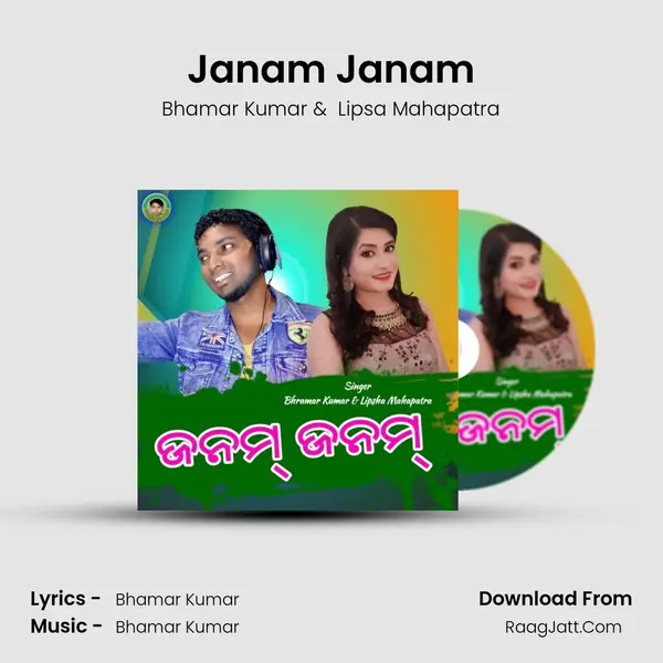 Janam Janam MP3 Song by Bhamar Kumar Cover