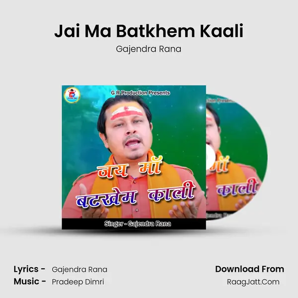 Jai Ma Batkhem Kaali MP3 Song by Gajendra Rana Cover