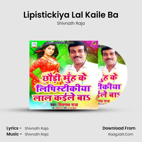 Chhori Muh Ke Lipistickiya Lal Kaile Ba - Shivnath Raja