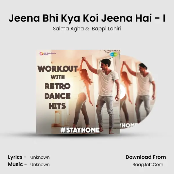 Jeena Bhi Kya Koi Jeena Hai - I Cover