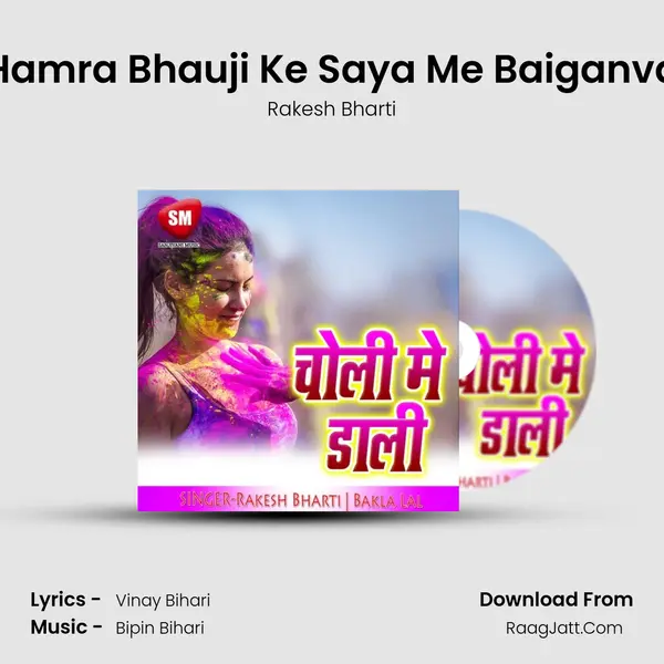 Hamra Bhauji Ke Saya Me Baiganva MP3 Song by Rakesh Bharti Cover