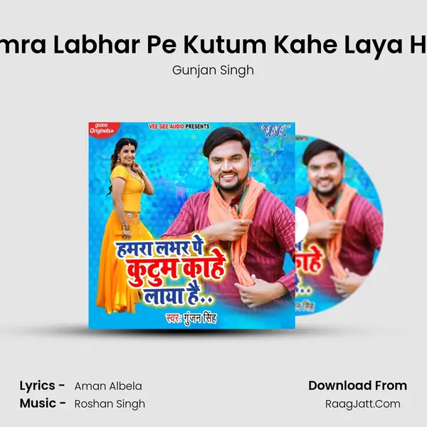 Hamra Labhar Pe Kutum Kahe Laya Hain - Gunjan Singh