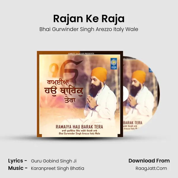 Rajan Ke Raja mp3 song