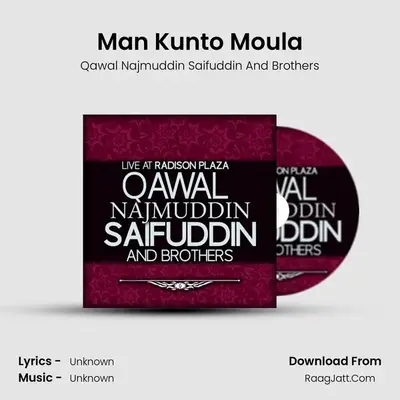 Man Kunto Moula mp3 song