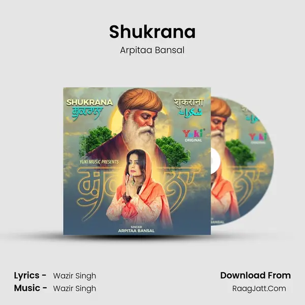 Shukrana mp3 song