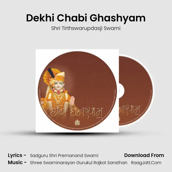 Dekhi Chabi Ghashyam mp3 song