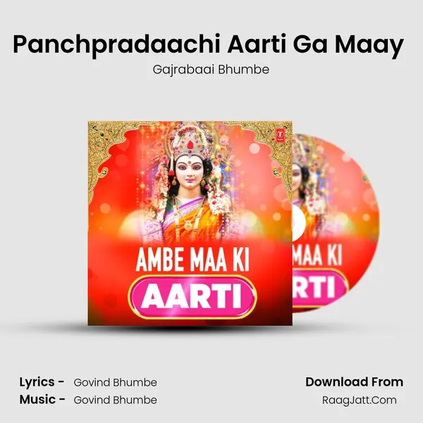Panchpradaachi Aarti Ga Maay (From 
