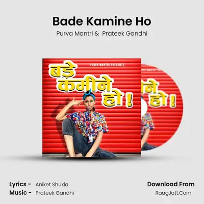 Bade Kamine Ho MP3 Song by Purva Mantri Cover