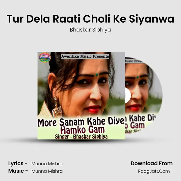 Tur Dela Raati Choli Ke Siyanwa MP3 Song by Bhaskar Siphiya Cover