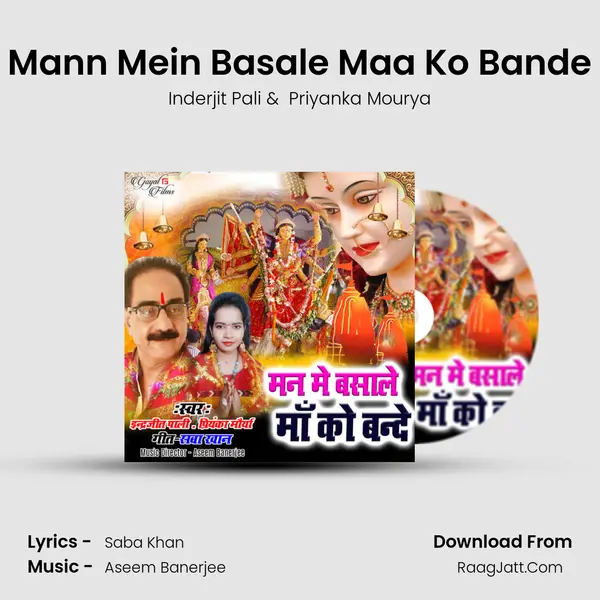 Mann Mein Basale Maa Ko Bande mp3 song