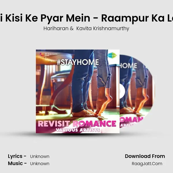 Goom Hai Kisi Ke Pyar Mein - Raampur Ka Lakshman Cover