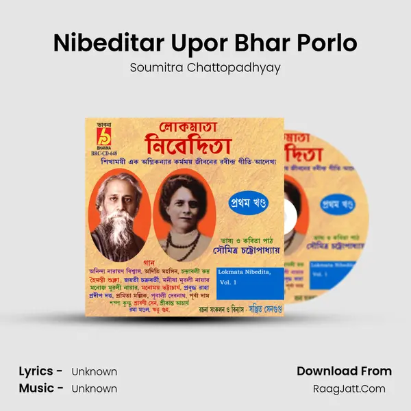 Nibeditar Upor Bhar Porlo MP3 Song by Soumitra Chattopadhyay Cover