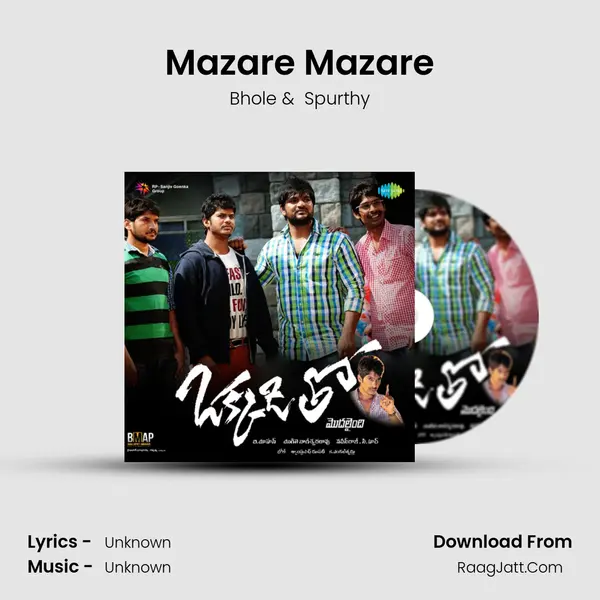 Mazare Mazare MP3 Song by Bhole Cover