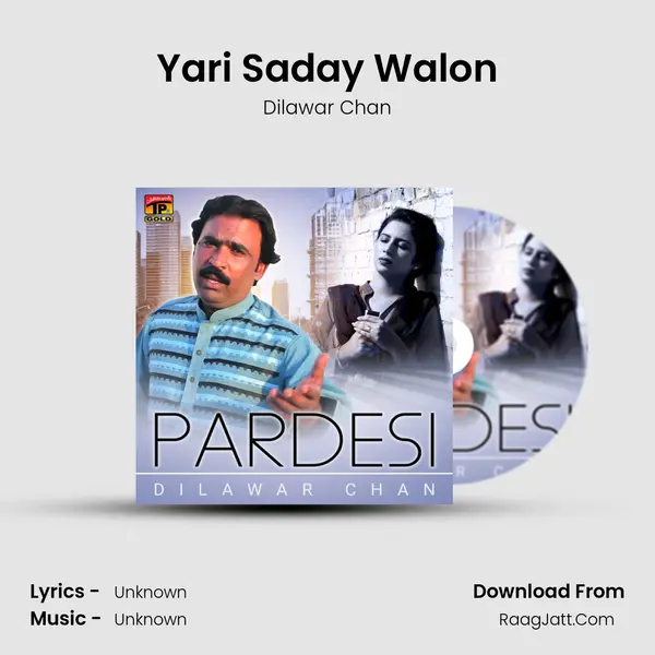 Yari Saday Walon MP3 Song by Dilawar Chan Cover