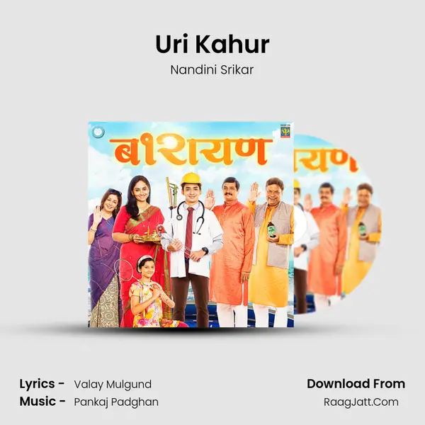 Uri Kahur MP3 Song by Nandini Srikar Cover