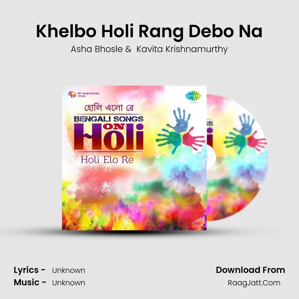 Khelbo Holi Rang Debo Na Cover
