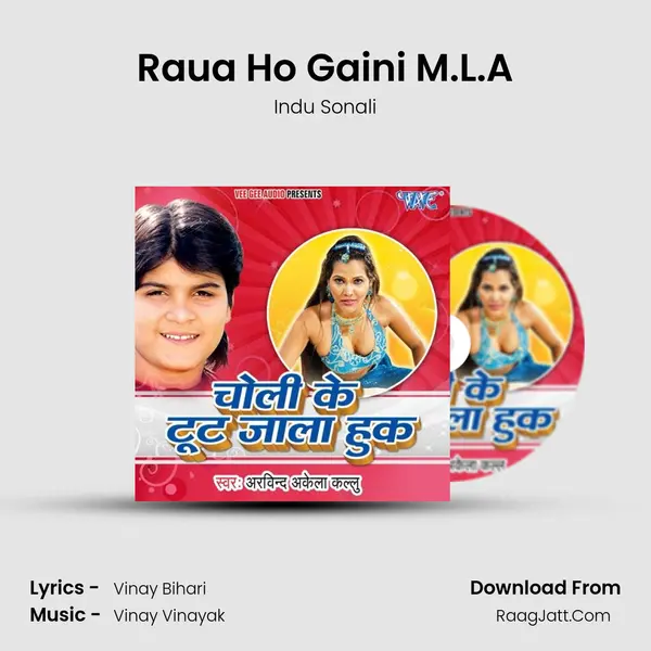 Raua Ho Gaini M.L.A MP3 Song by Indu Sonali Cover
