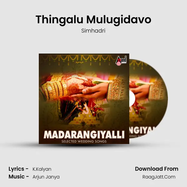 Thingalu Mulugidavo MP3 Song by Simhadri Cover