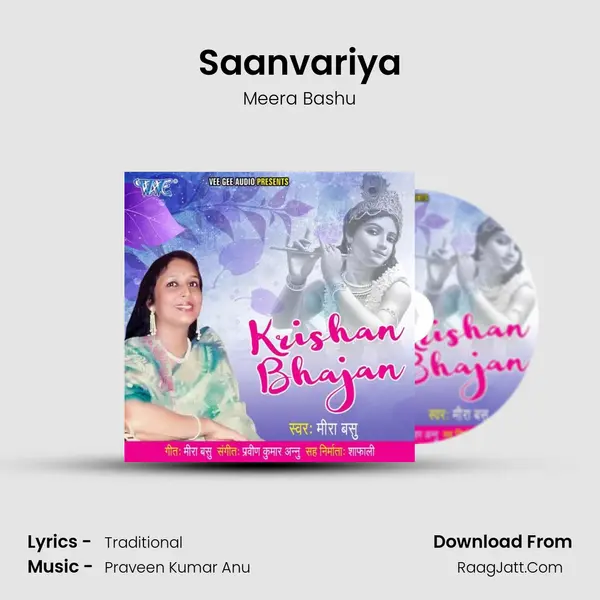 Saanvariya mp3 song