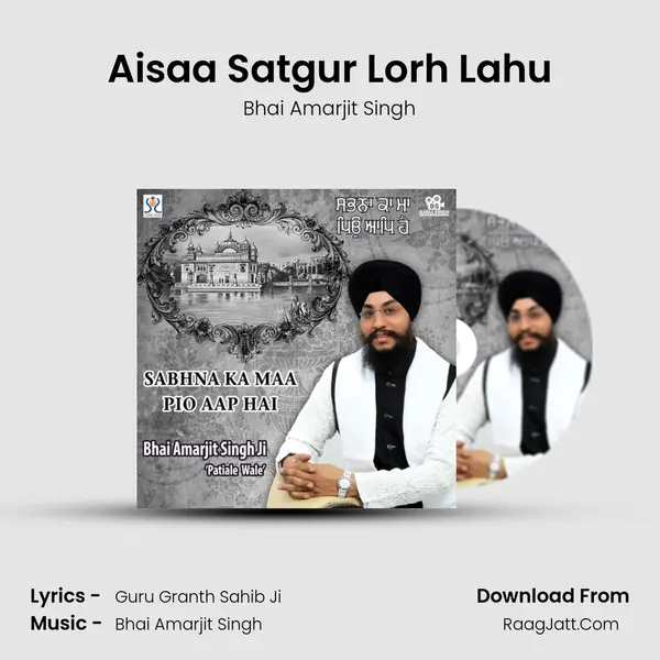 Aisaa Satgur Lorh Lahu MP3 Song by Bhai Amarjit Singh Cover