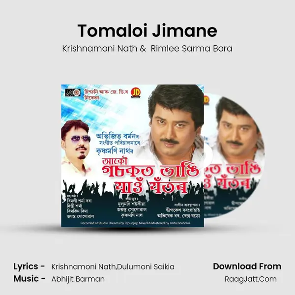 Tomaloi Jimane MP3 Song by Krishnamoni Nath Cover
