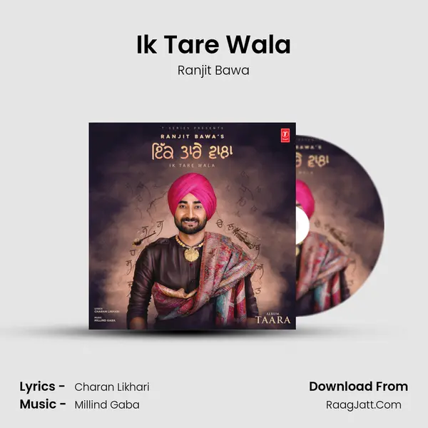 Ik Tare Wala MP3 Song by Ranjit Bawa Cover