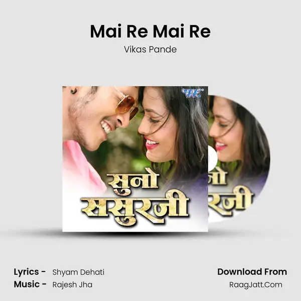 Mai Re Mai Re MP3 Song by Vikas Pande Cover