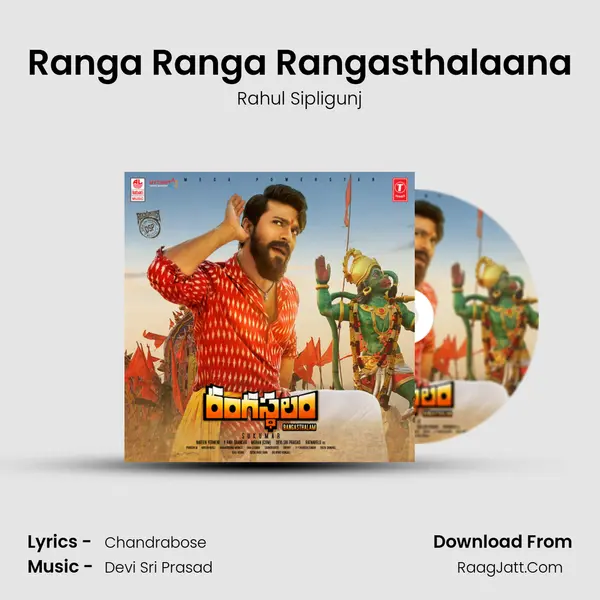 Ranga Ranga Rangasthalaana MP3 Song by Rahul Sipligunj Cover