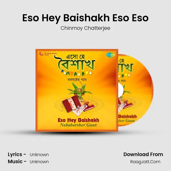 Eso Hey Baishakh Eso Eso Cover