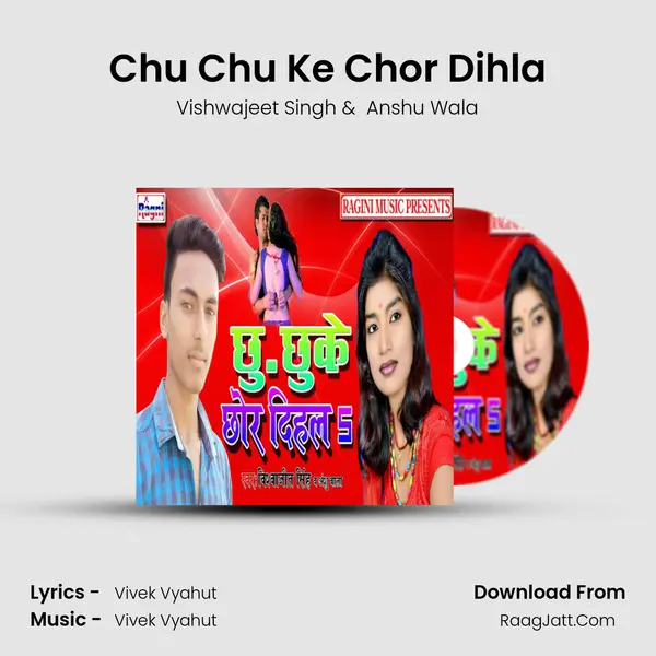 Chu Chu Ke Chor Dihla MP3 Song by Vishwajeet Singh Cover
