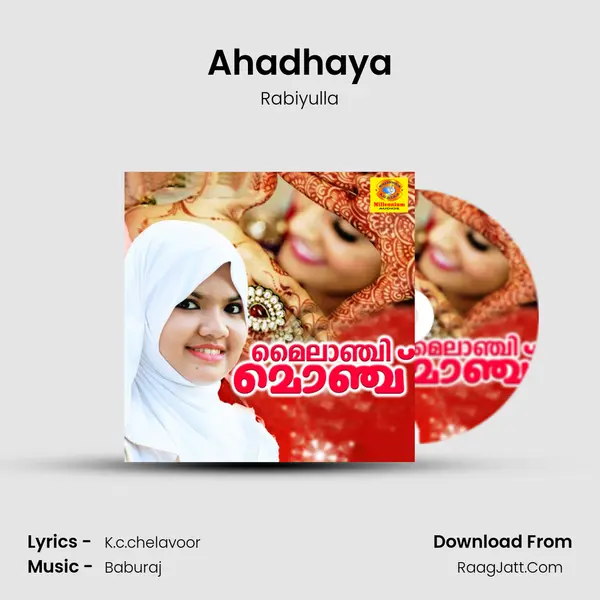 Ahadhaya MP3 Song by Rabiyulla Cover