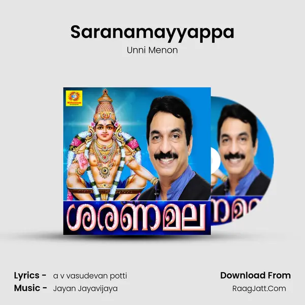 Saranamayyappa MP3 Song by Unni Menon Cover