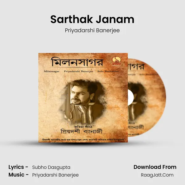 Sarthak Janam MP3 Song by Priyadarshi Banerjee Cover