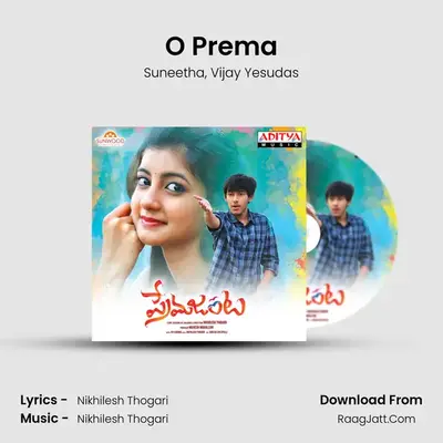 O Prema MP3 Song by Suneetha Cover