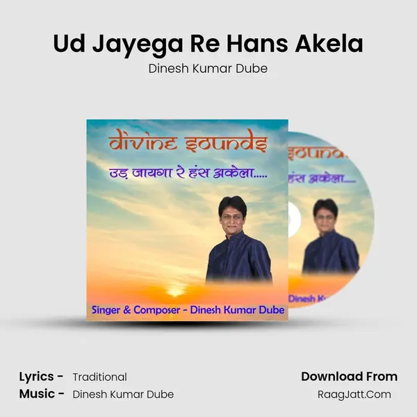 Ud Jayega Re Hans Akela MP3 Song by Dinesh Kumar Dube Cover